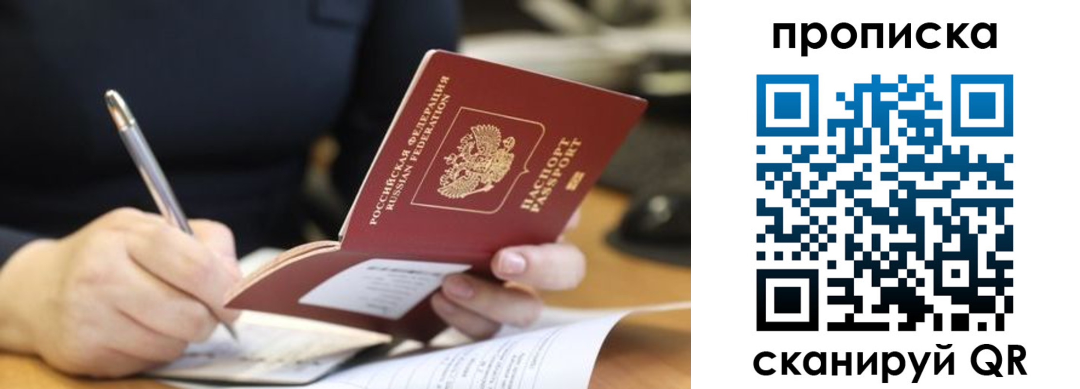 регистрация для дет. сада в Кемерово