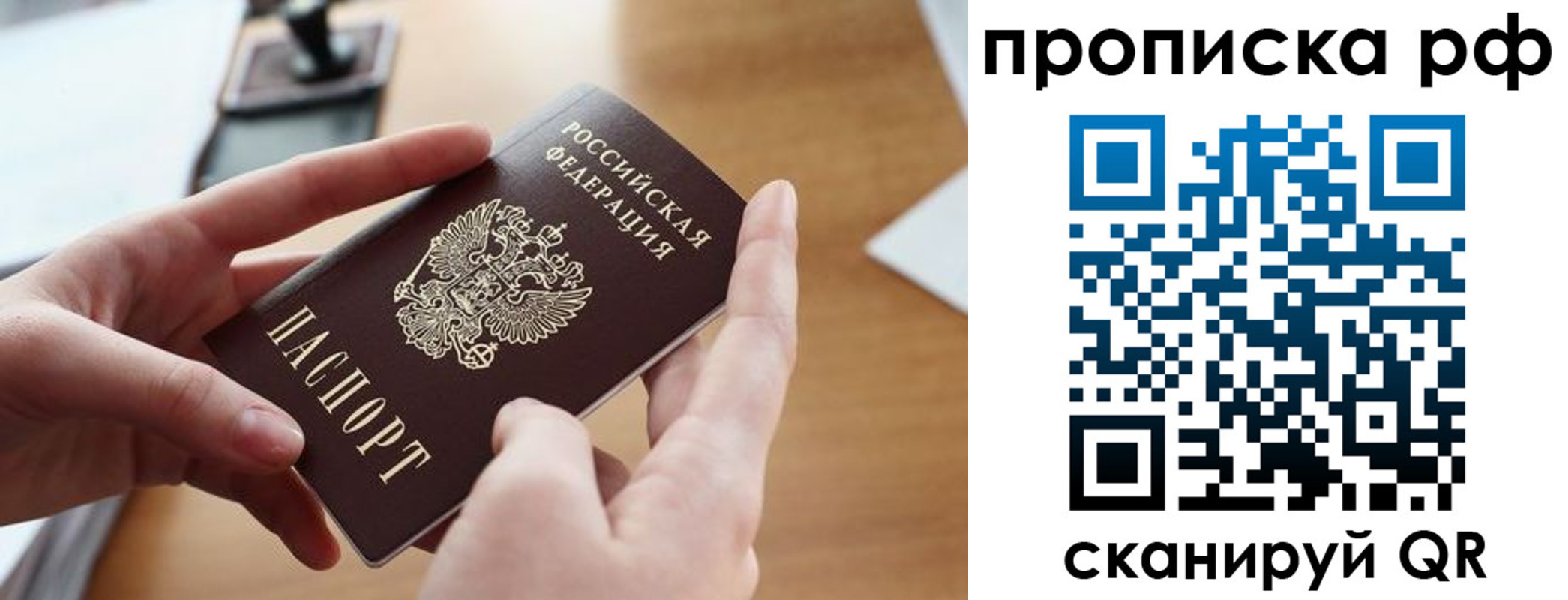 временная регистрация госуслуги в Кемерово