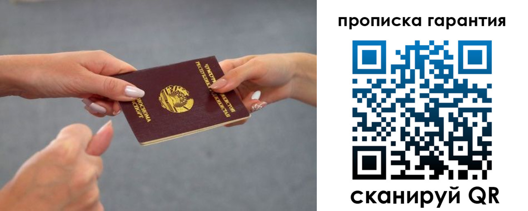 регистрация для школы в Кемерово