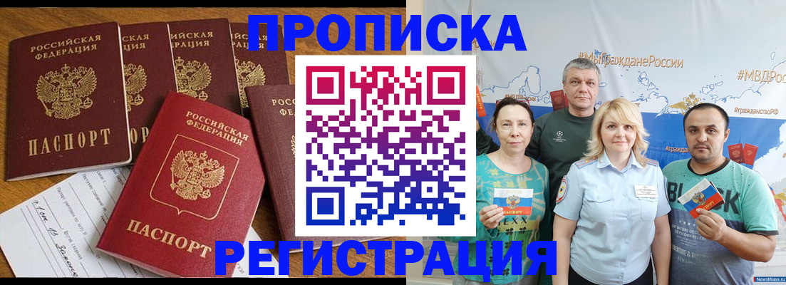 регистрация для дет. сада в Кемерово